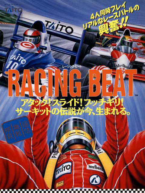 racing beat